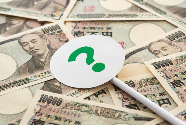 つみたてNISA・一般NISA口座を銀行で開設すると損?デメリットや手数料を解説のサムネイル画像